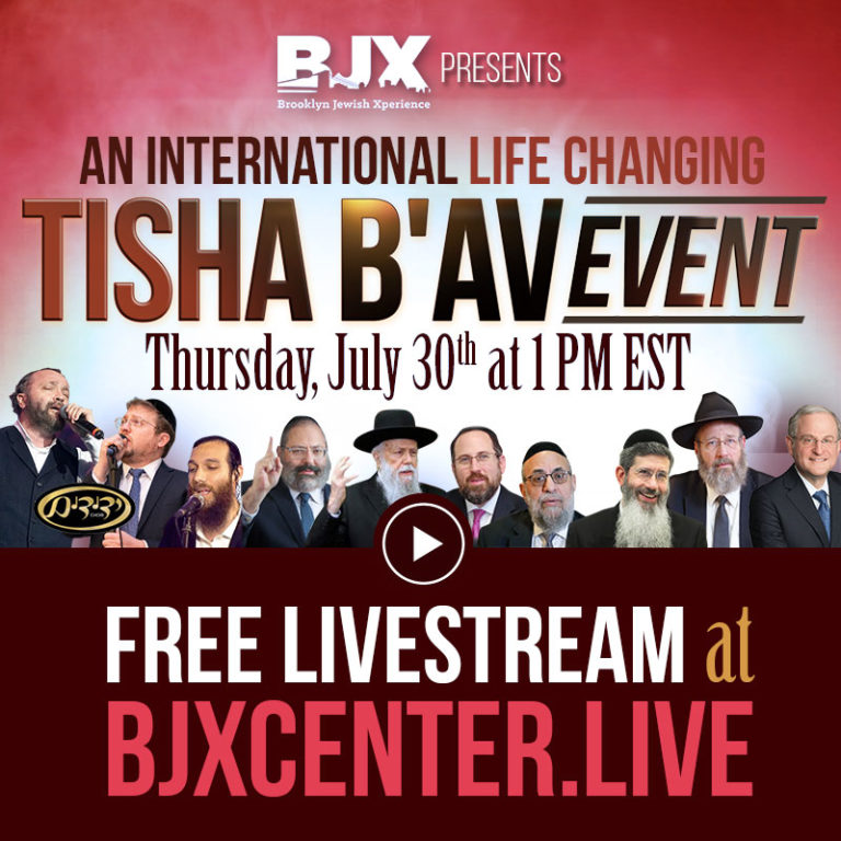 Tisha b'Av World Wide Program