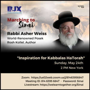 Rabbi Asher Weiss BJX