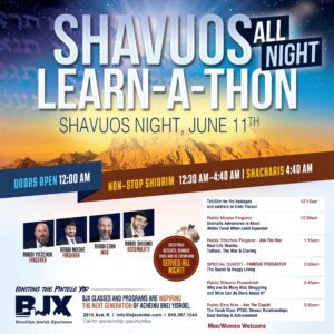 Join other Jewish Students and young professionals for an unbelievable Shavout holiday!